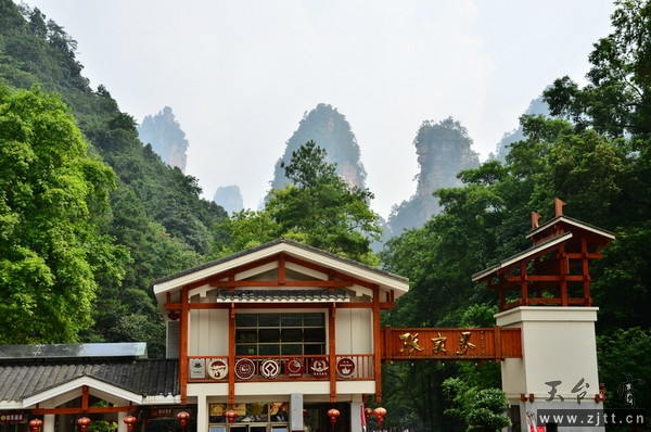 张家界风景图片2.jpg
