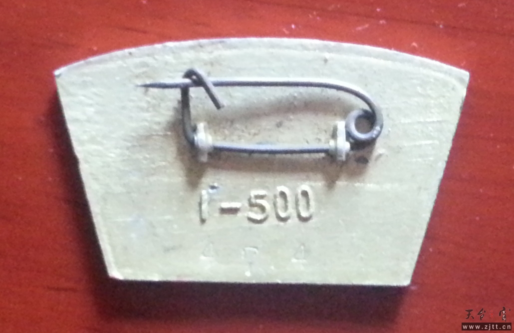 20130820_081055.jpg