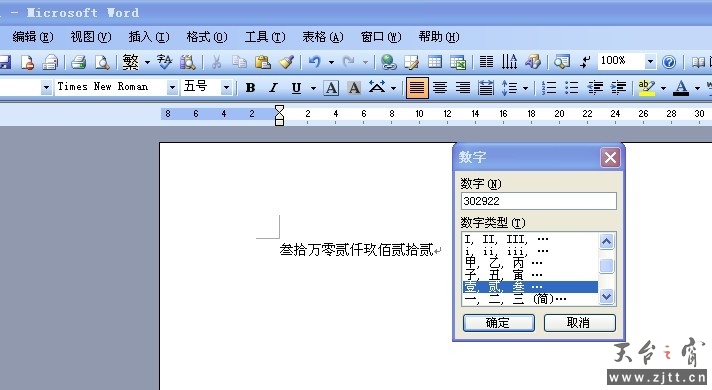 QQ图片20130923213247.jpg