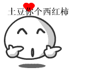 QQ图片20130929090007.gif