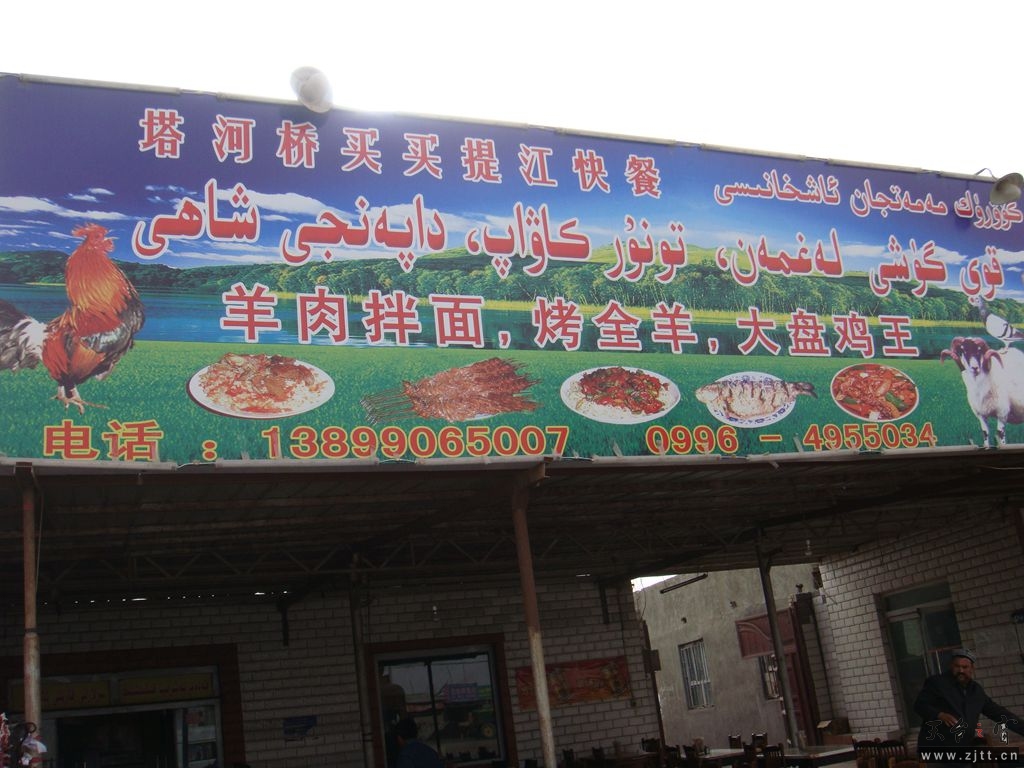 DSC04339_副本.jpg