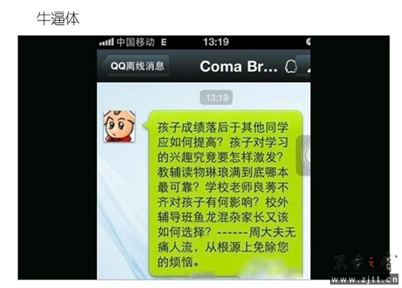 QQ截图20131109153934.jpg