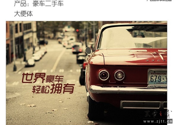 QQ截图20131109154006.jpg