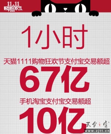 QQ截图20131111084429.jpg