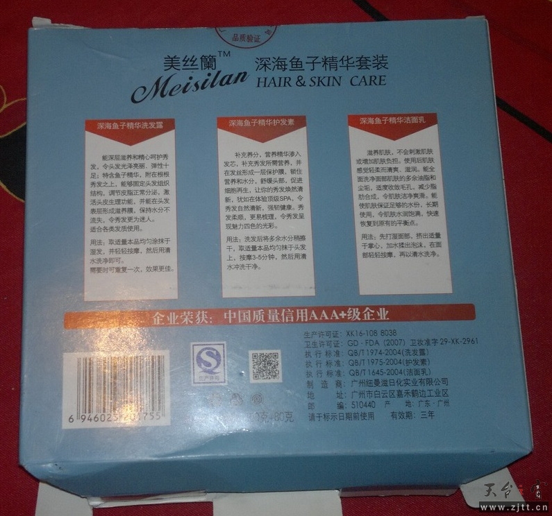 20131205632_调整大小.jpg