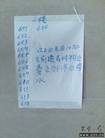 QQ截图20131201011341.jpg