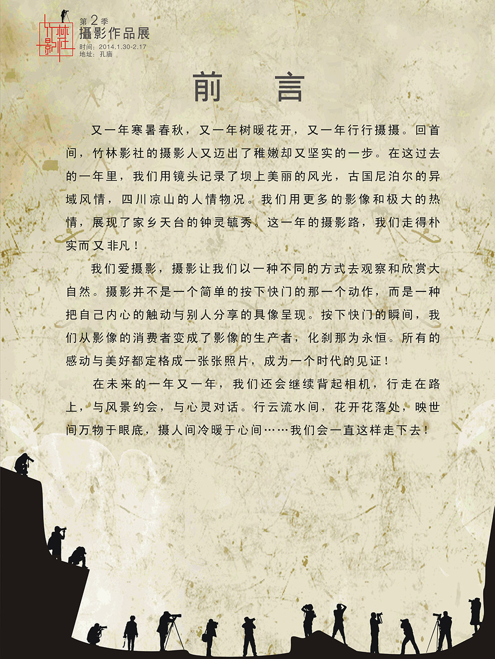 竹林5a.jpg