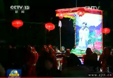 台阁上了中央台3.jpg