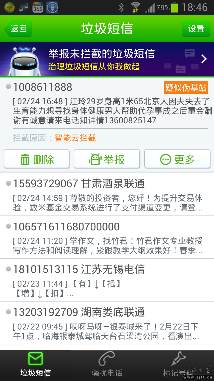 1393238809478.png