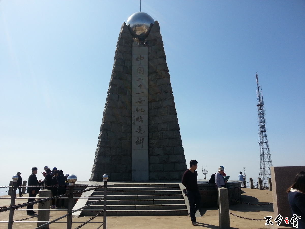 20140315_135500.jpg
