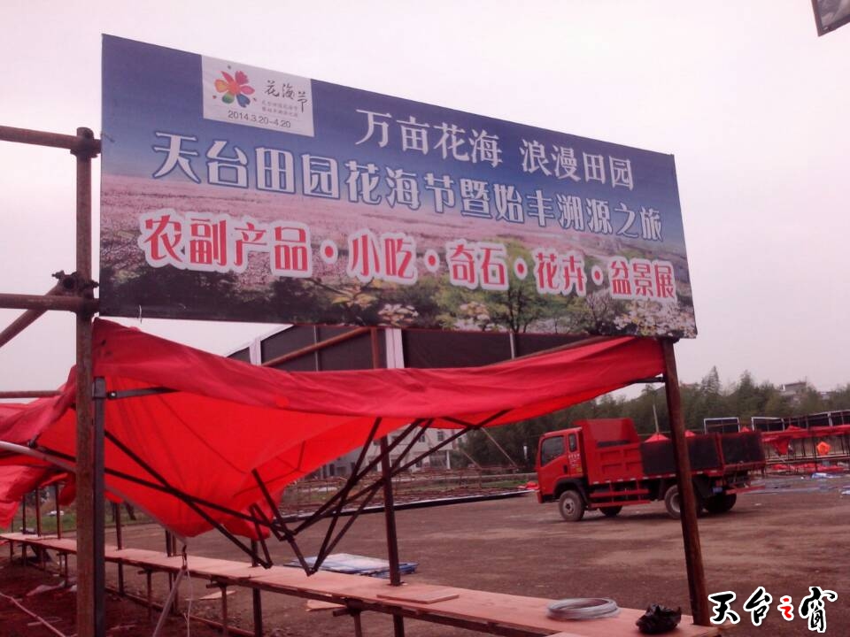 mmexport1395278476982.jpg
