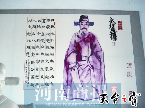 武植祠的墙壁上，裱糊着施耐庵后人写的道歉诗 