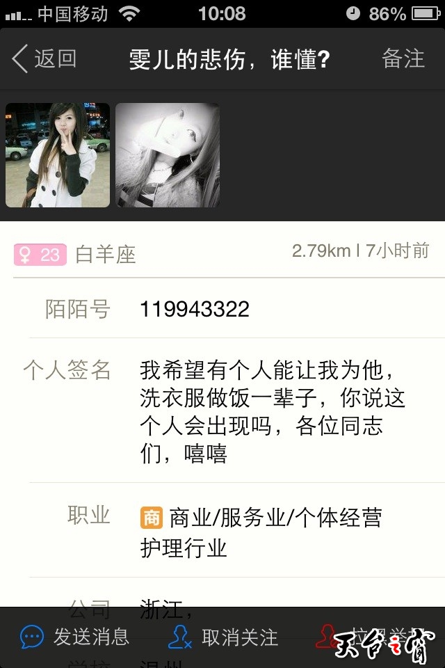 QQ图片20140419101002.jpg