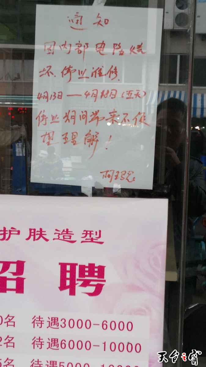 20140422982_调整大小.jpg
