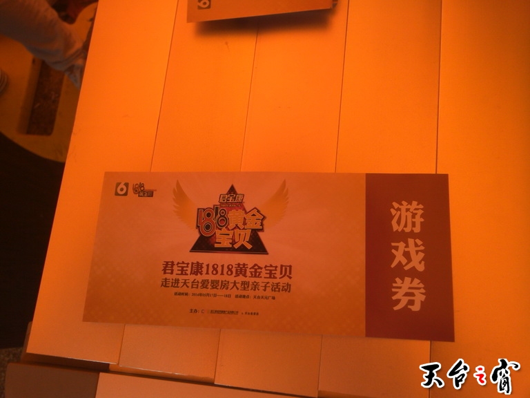 PIC_20140518_144748_38F_调整大小.jpg