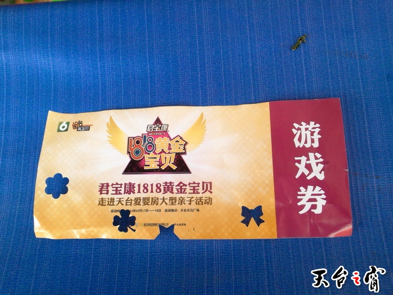 PIC_20140518_144716_AF1_调整大小.jpg