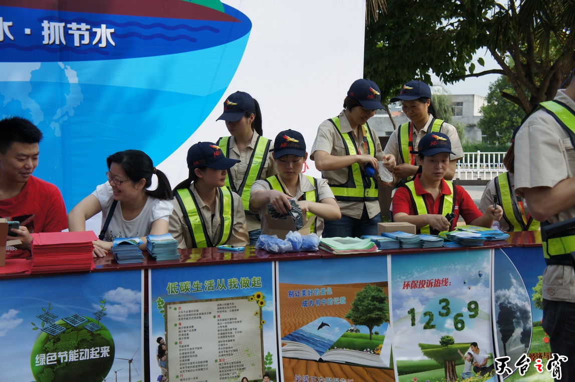 DSC01077_调整大小.JPG
