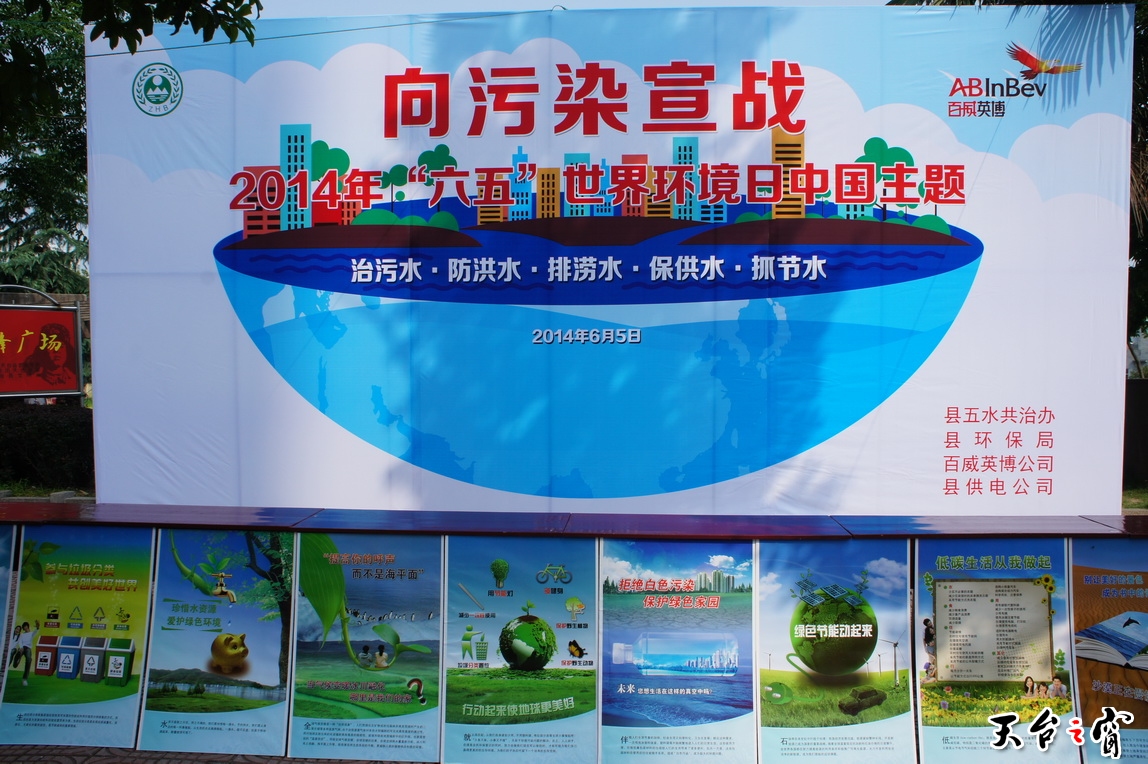 DSC01066_调整大小.JPG