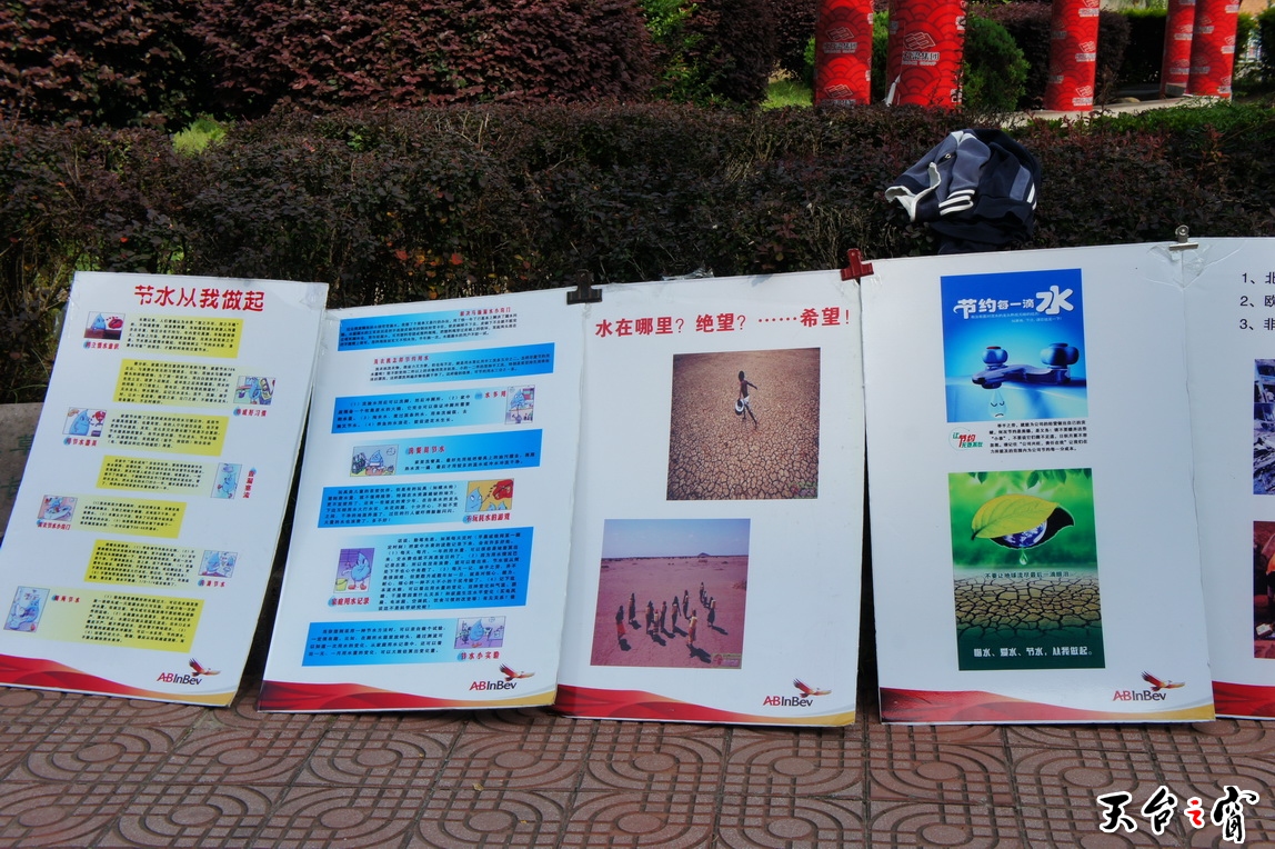 DSC01079_调整大小.JPG