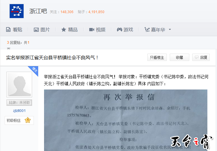 QQ截图20140705134006.png