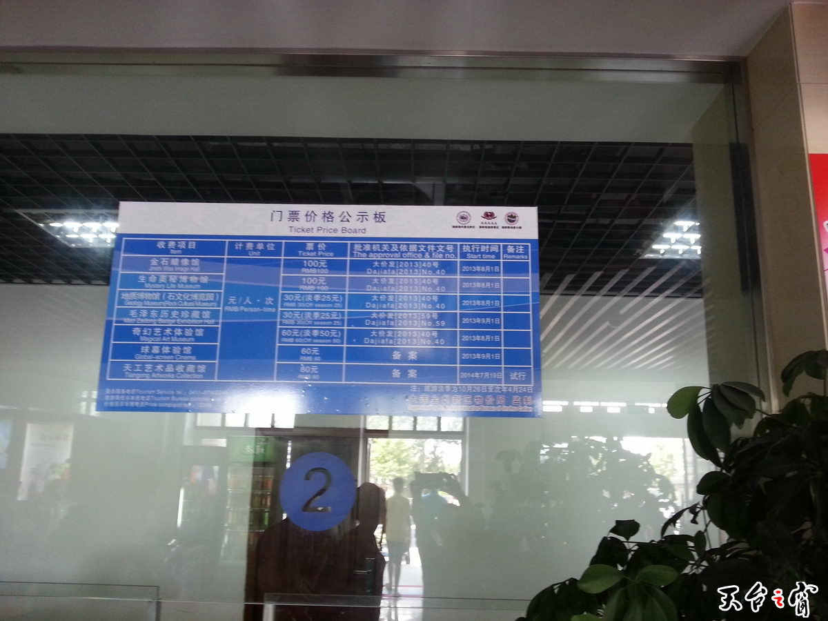 20140813_141815_调整大小.jpg
