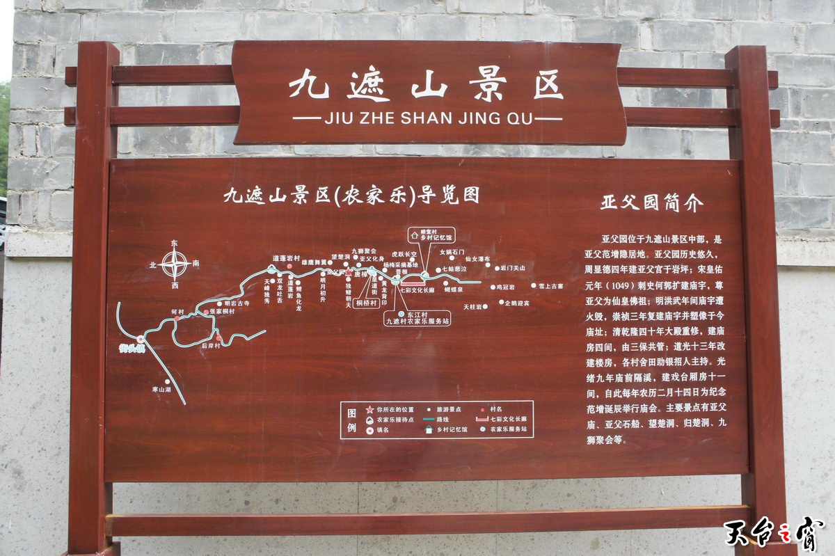 DSC01644_调整大小.JPG
