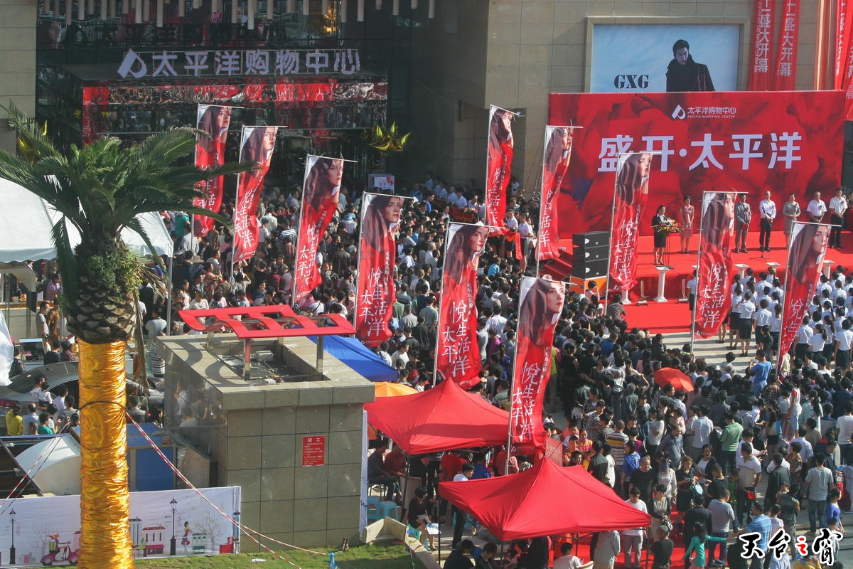 tpy3.jpg