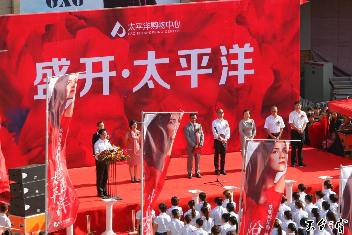tpy5.jpg