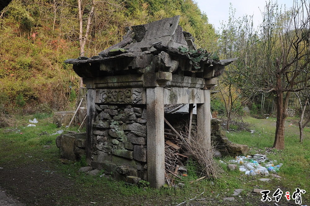 天台无相寺遗址 明代着衣亭