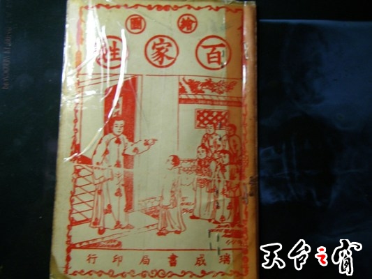 照片 039.jpg