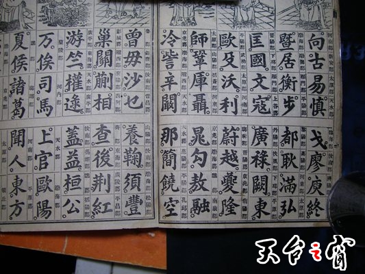 照片 043.jpg