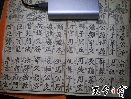 照片 044.jpg