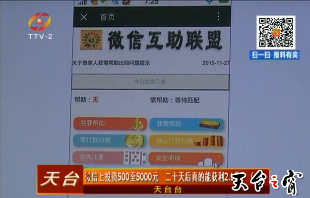 1A6.tm.png