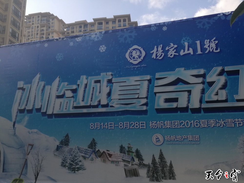 IMG_20160816_163317_调整大小.jpg