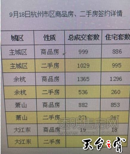 f44d305ea0d919494fb304.jpg