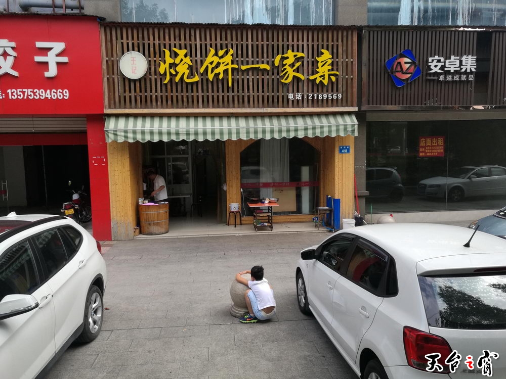 IMG_20161003_133126_调整大小.jpg