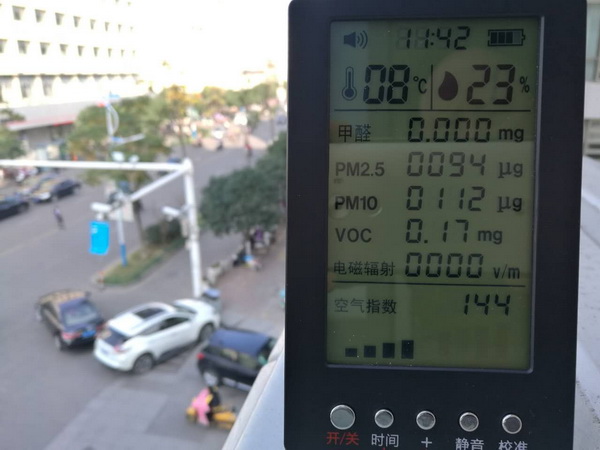 11.29.jpg