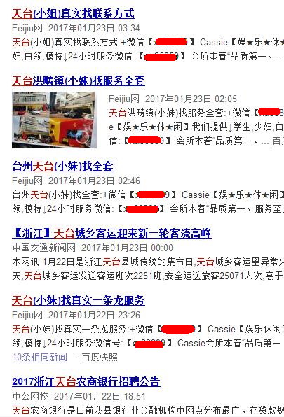 QQ截图20170124095730.jpg