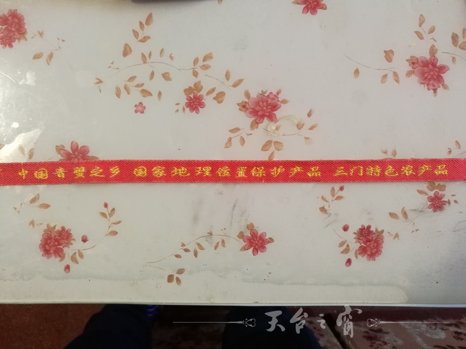 IMG_20170202_074621_调整大小.jpg