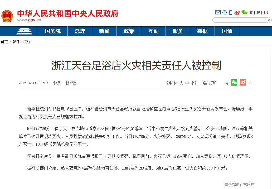 QQ图片20170206170144.png