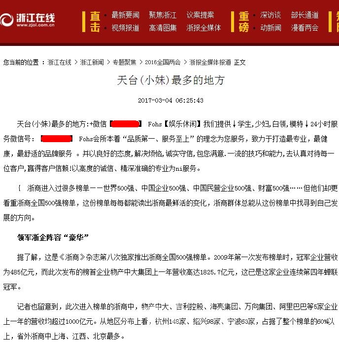 QQ截图20170306101250.jpg
