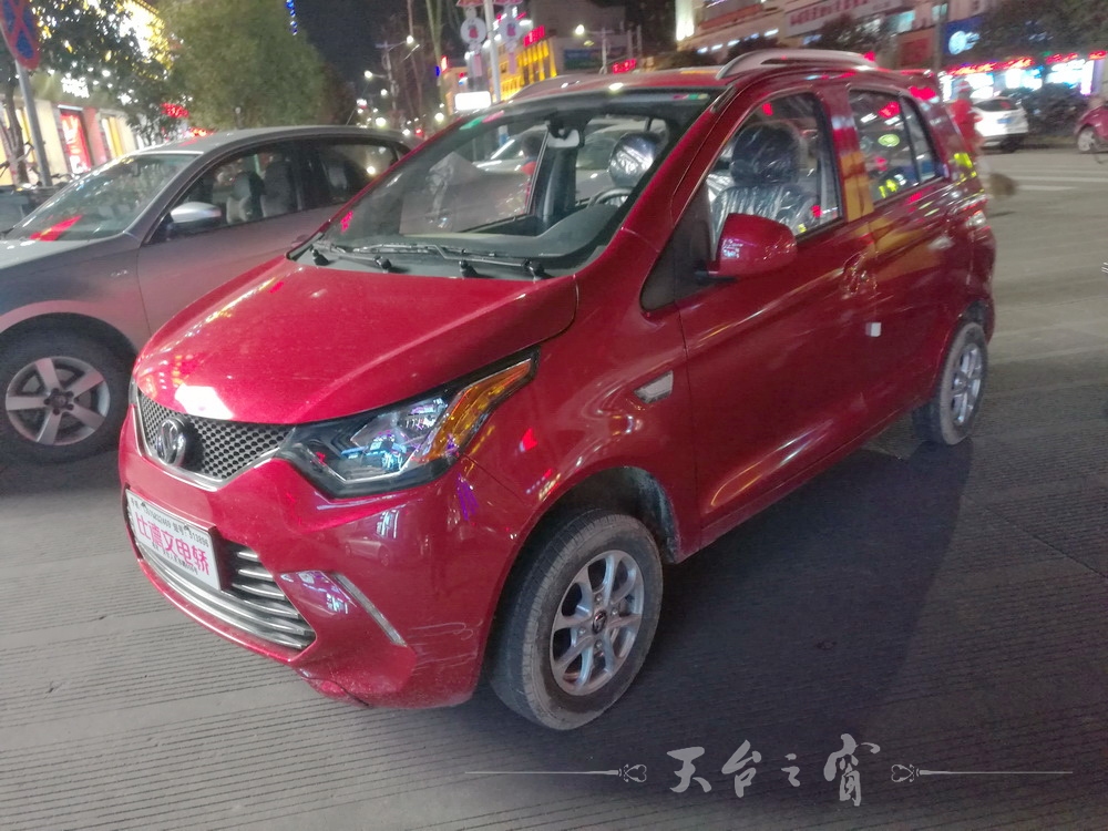IMG_20170307_192632_调整大小.jpg
