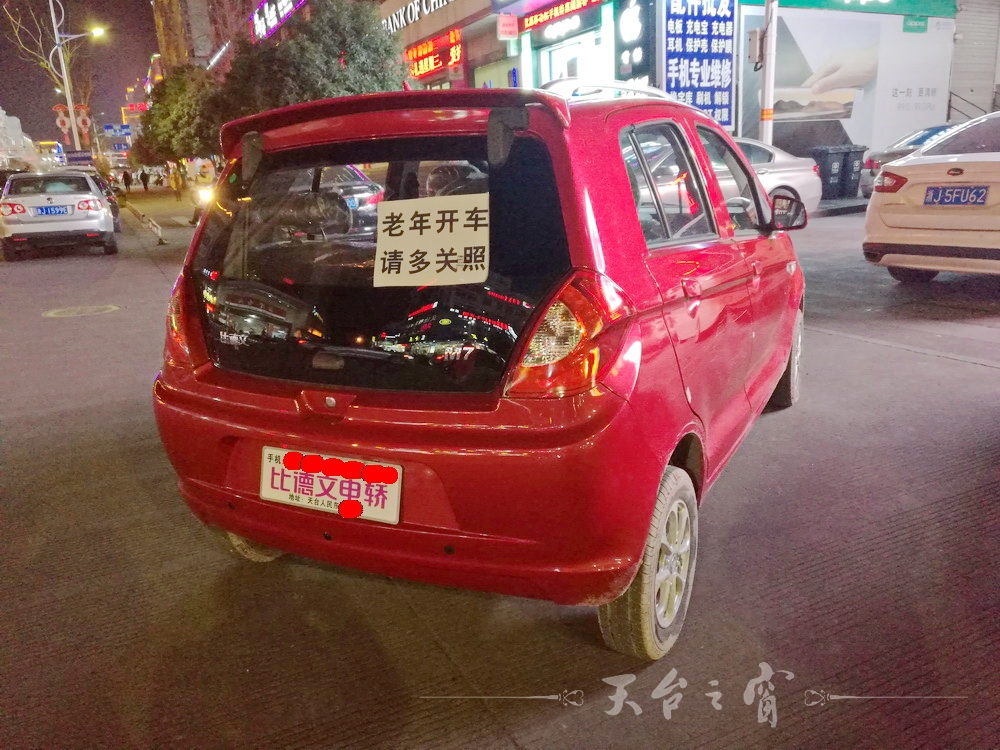 IMG_20170307_192643_调整大小.jpg