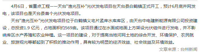 QQ图片20170408104109.png