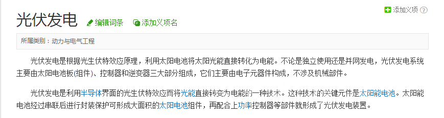 QQ图片20170408104339.png