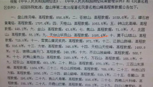 fd9d11538ac04d598457ae9199ff0981_th_副本.jpg