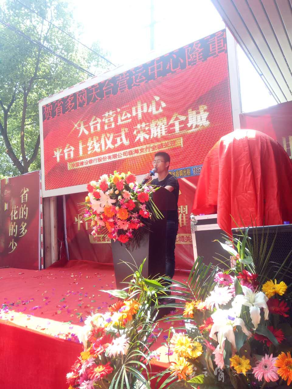 微信图片_20170526141239.jpg