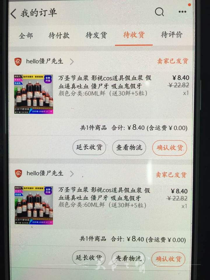 M001C56CggSDlkqjguAIddeAAFLcayD1sU447.jpg
