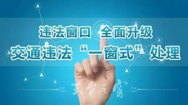 微信图片_20170609134704.jpg