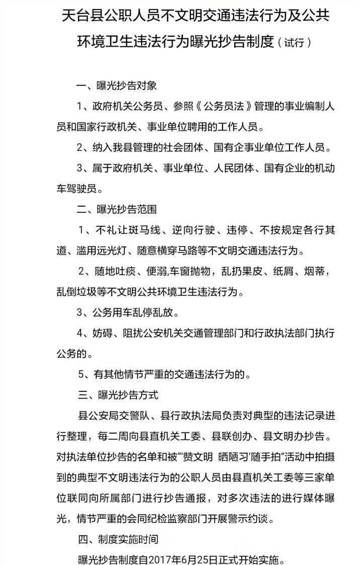 微信图片_20170627135719_副本.jpg